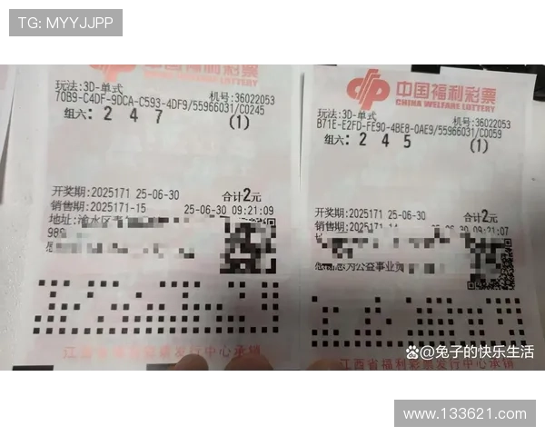 福彩171期开奖结果最新公布，快来看看你中奖了吗？